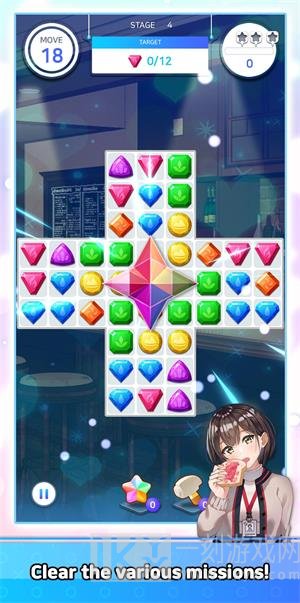 透视珠宝