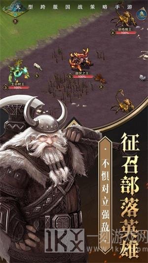 决胜之心