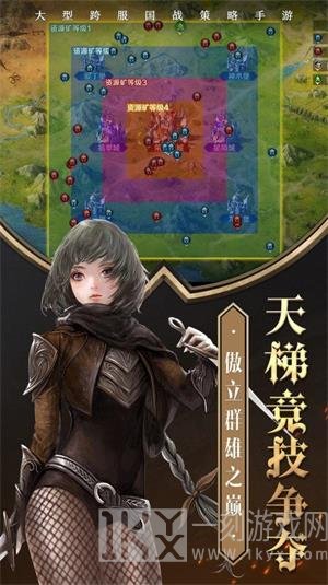 决胜之心