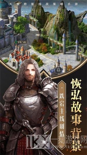 决胜之心
