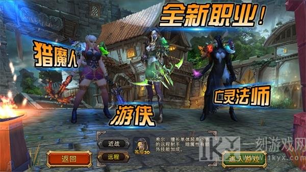 贪婪大陆暗黑跑图玩法