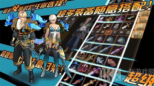 贪婪大陆暗黑跑图玩法