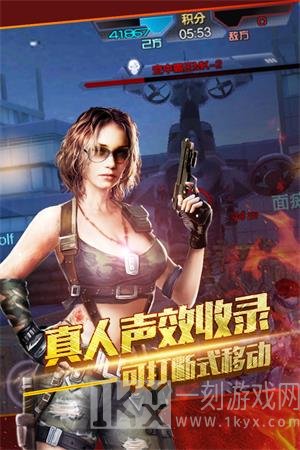 穿越生死线