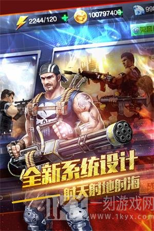 穿越生死线