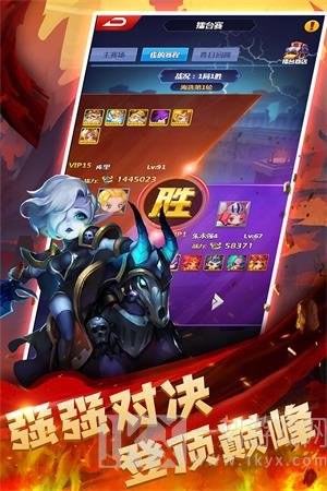 塔防纪元
