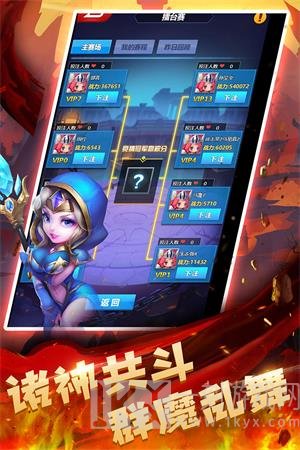 塔防纪元
