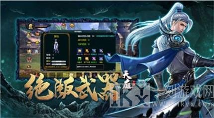 虚竹降龙纪