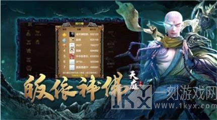 虚竹降龙纪