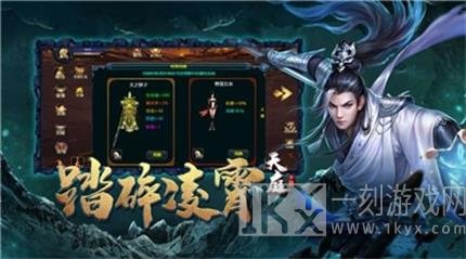 虚竹降龙纪