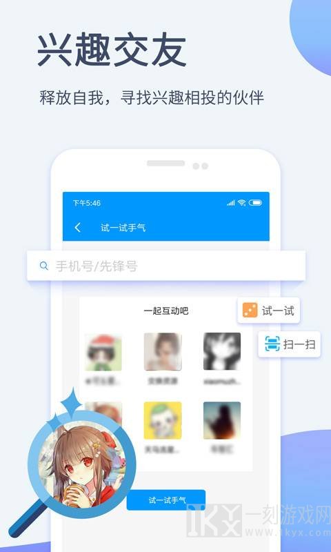 影音先‪锋