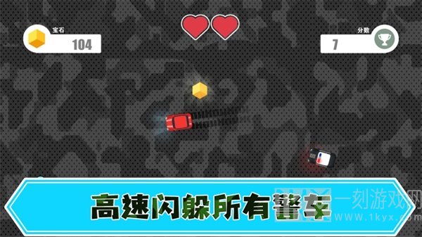 神莱追逐战