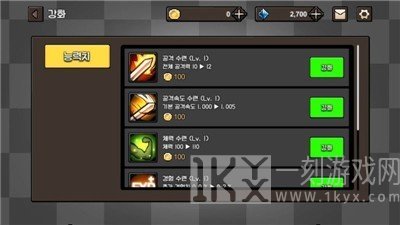 地牢勇者生存