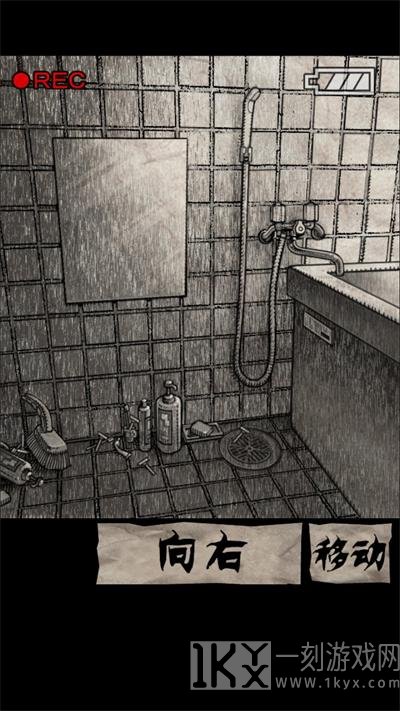 黑暗坂公寓