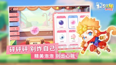 快乐童年之和平小镇