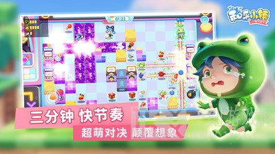 快乐童年之和平小镇