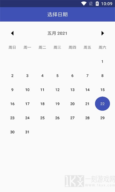 夷仑每日记