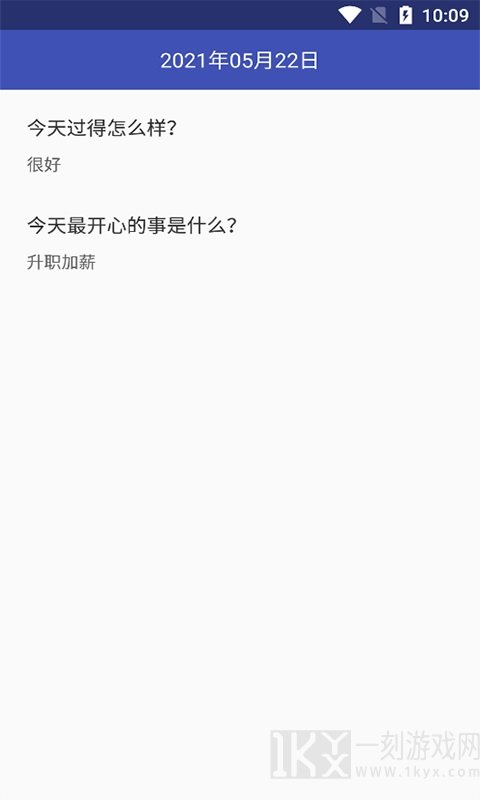 夷仑每日记