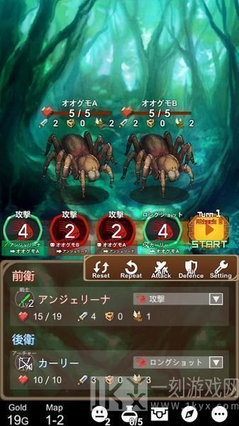 冲击地牢