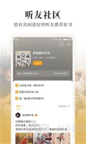 云趣小说