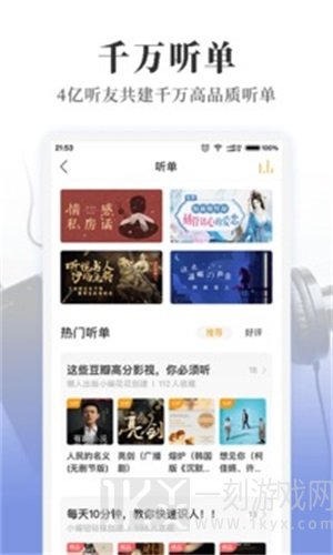 云趣小说