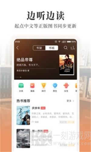 云趣小说