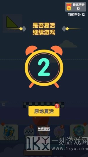 欢乐叠高高