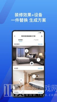 智选工作台