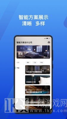 智选工作台