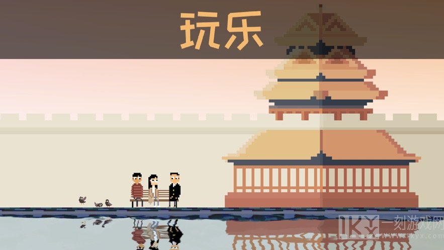 回国五天