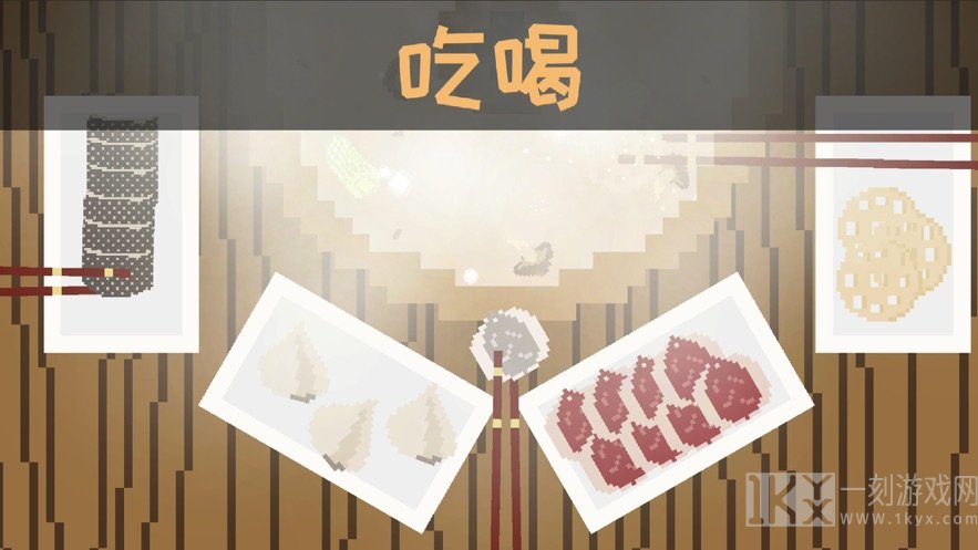 回国五天