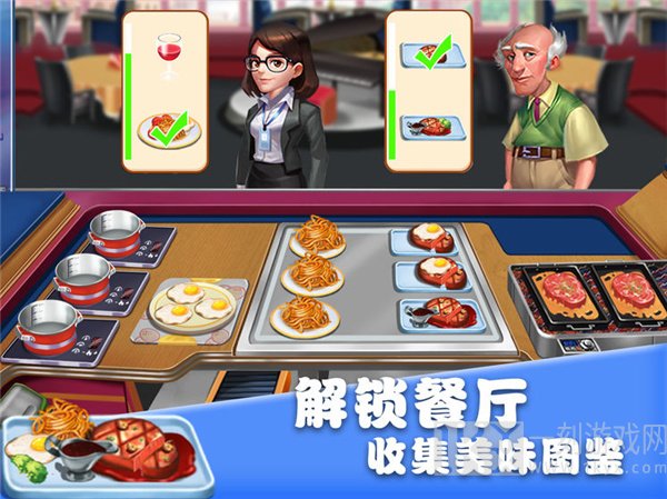 美食街物语
