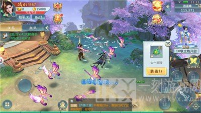 长安依歌行