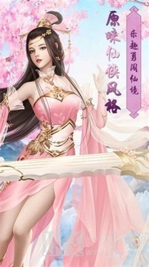 刹那光年