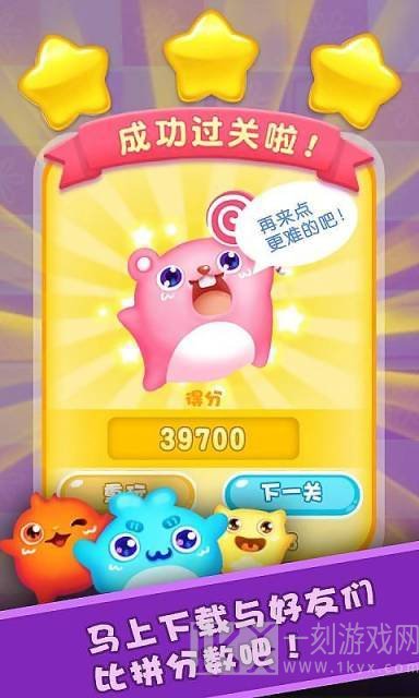 趣味糖果消