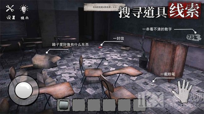 诡屋迷魂