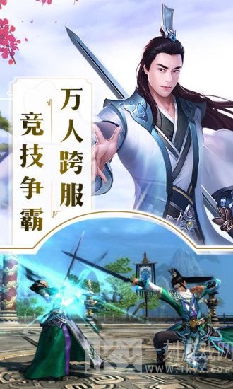 化真龙