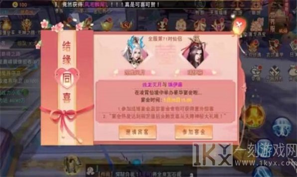 长生问苍穹
