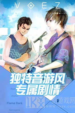 兰空VOEZ典藏版