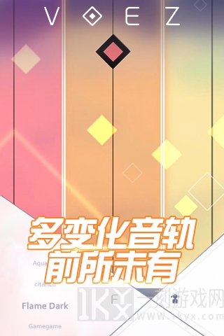 兰空VOEZ典藏版
