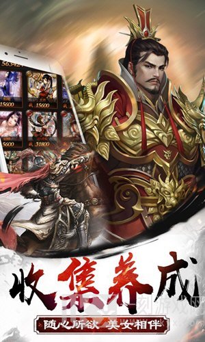 皇者