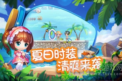 冒险王2