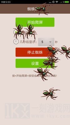最囧最坑爹的整蛊