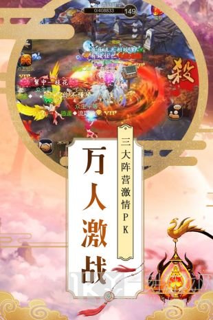 大唐剑侠