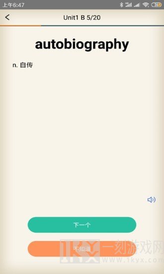 学学
