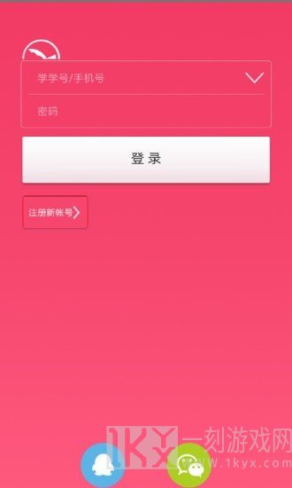 学学