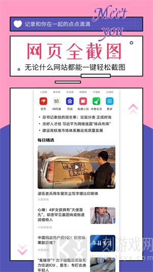 91对话生成器
