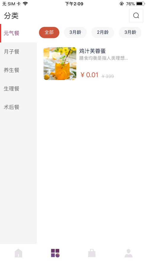 紫金堂