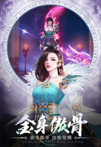 一瞥惊鸿