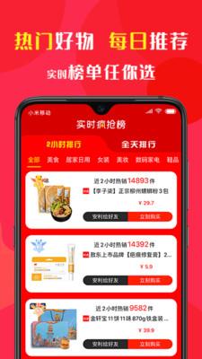 东宝