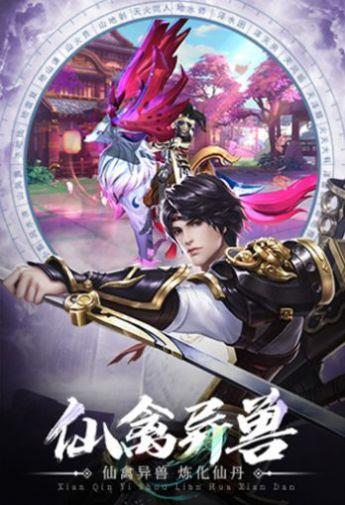 一瞥惊鸿